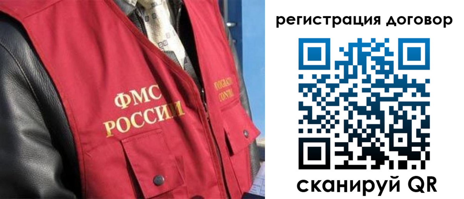 пропишу в квартире в Карасуке