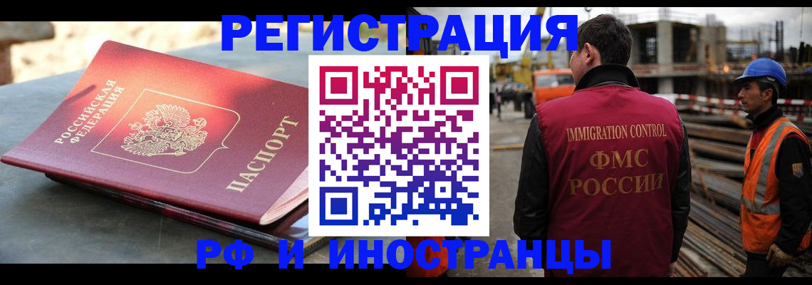 прописка в квартире в Карасуке